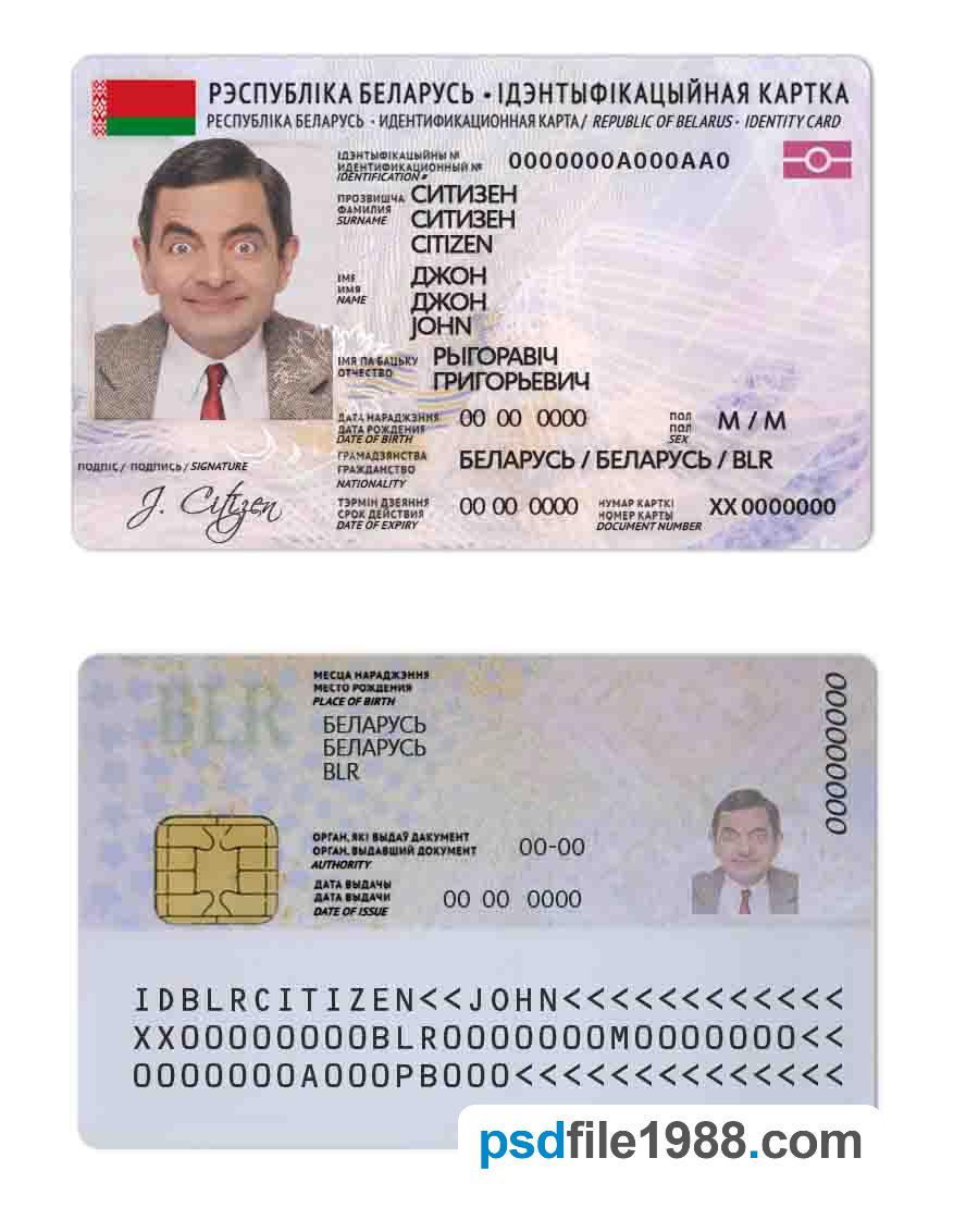 Belarus ID